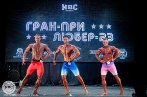 Mans Physique Overall